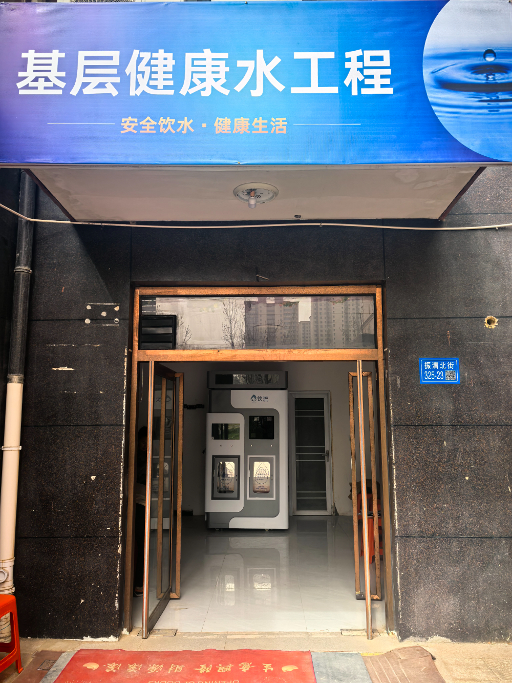 1保定.jpg