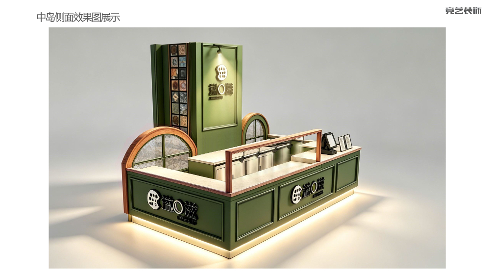 溢口滋效果展示 - 6.18_页面_4.jpg