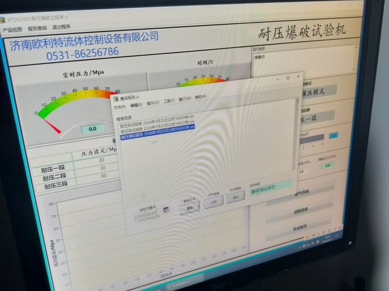 微信图片_20260729123438_928_7.jpg