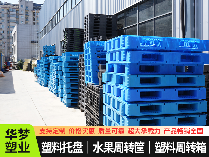 安徽塑料周转箱厂家怎么选？本地源头实力工厂深度解析