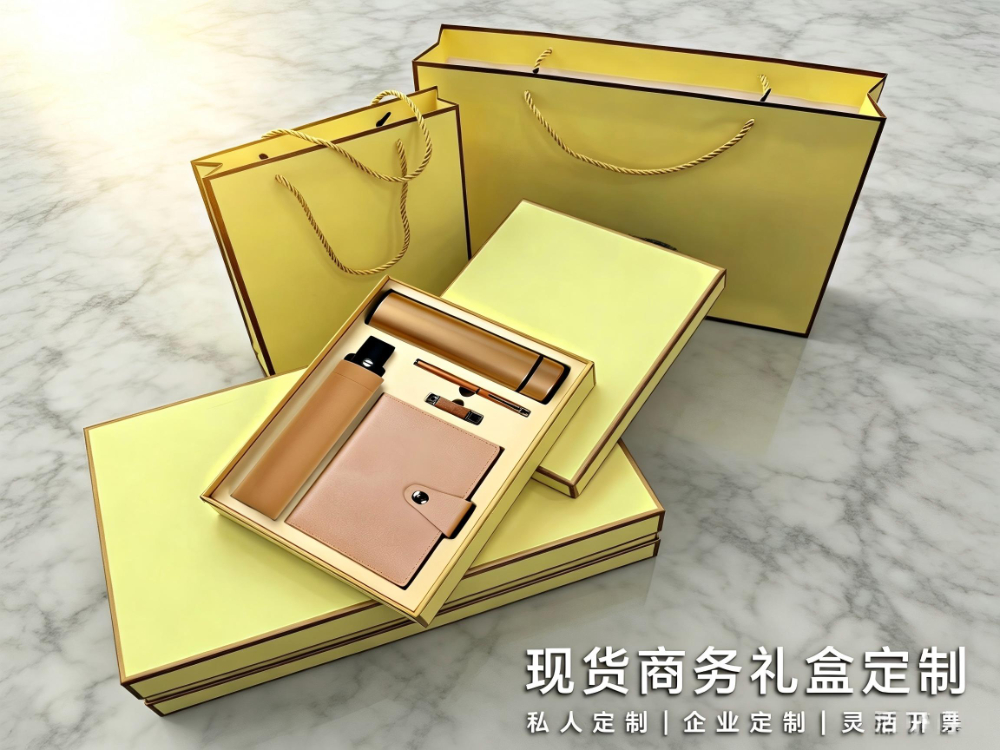 教师节高端礼物送老师纪念礼品笔记本套装可印LOGO实用礼盒伴手礼.jpg