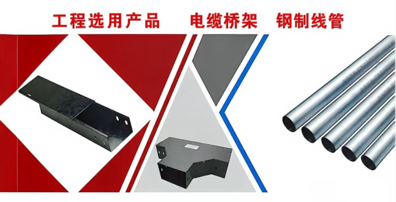 白云锌铝镁桥架定制厂家怎么选？看懂材质、工艺与供货能力再下单