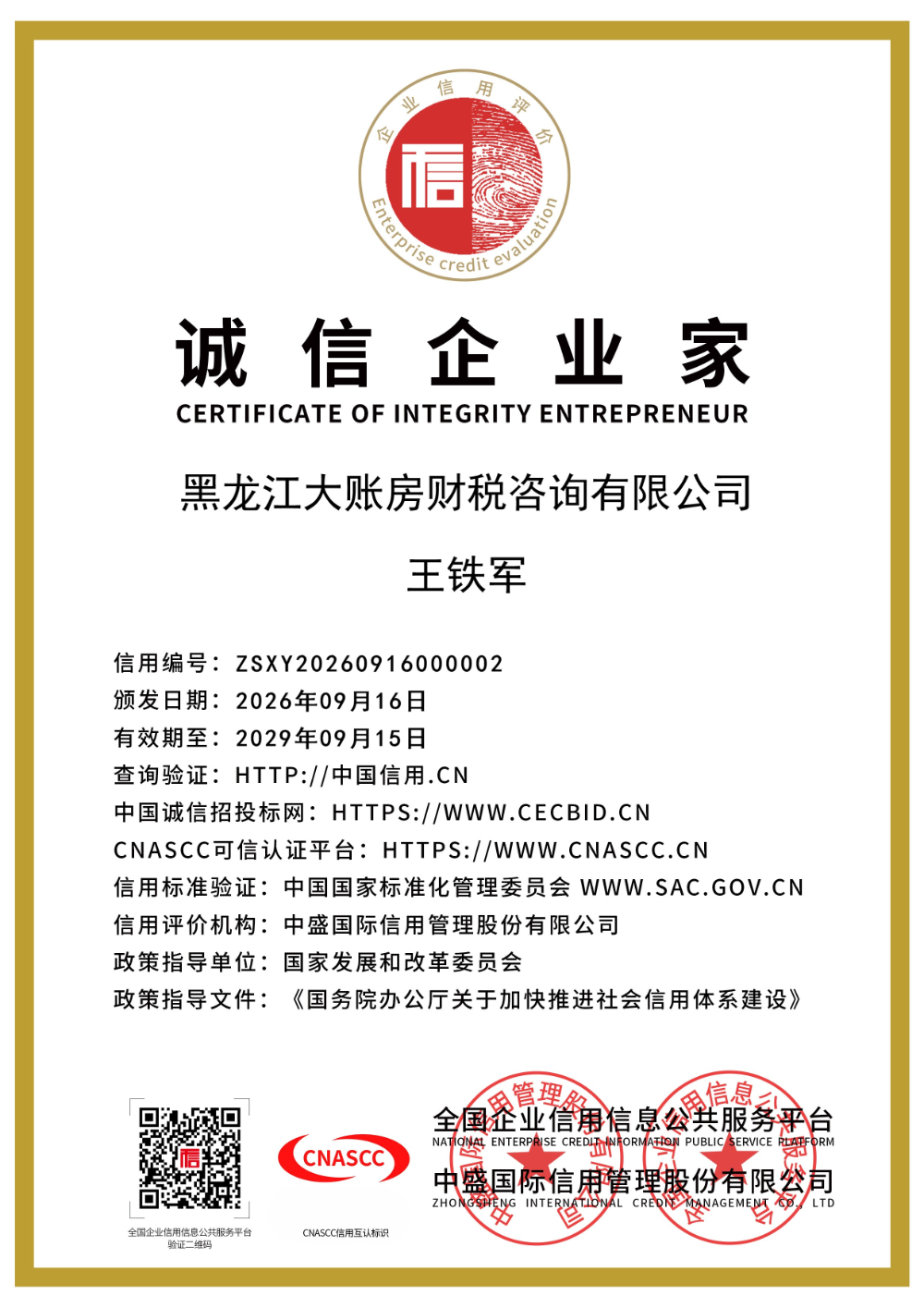 4398ad2cdab65e4791ade34536503d74.png