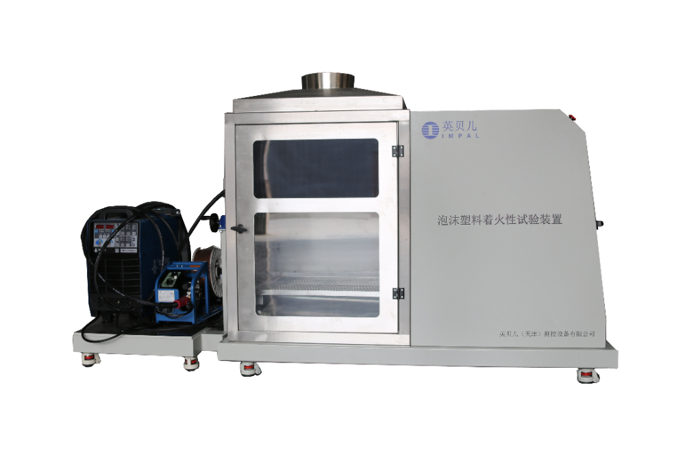 P85泡沫塑料着火性试验装置.jpg