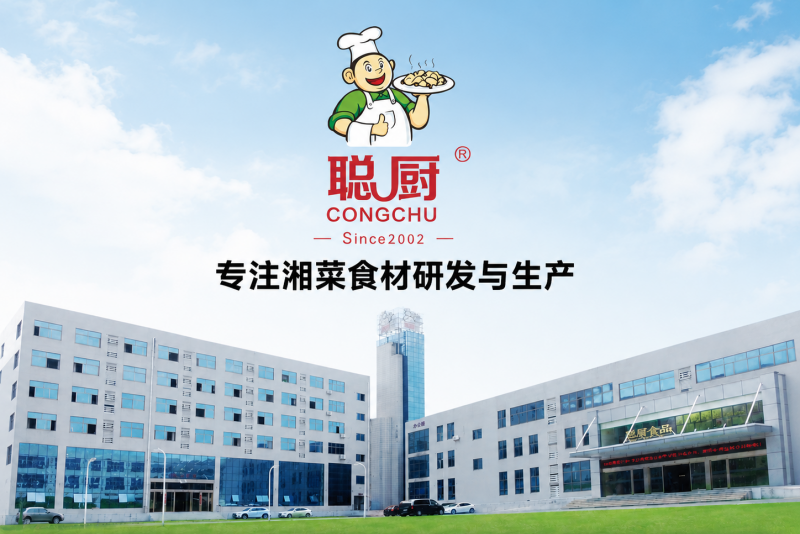 聪厨宣传_副本_副本.png