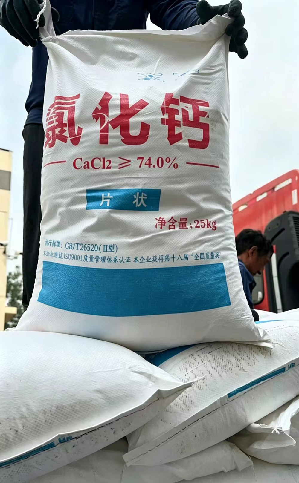 液体氯化钙采购指南——荣成及周边地区如何选对供应商