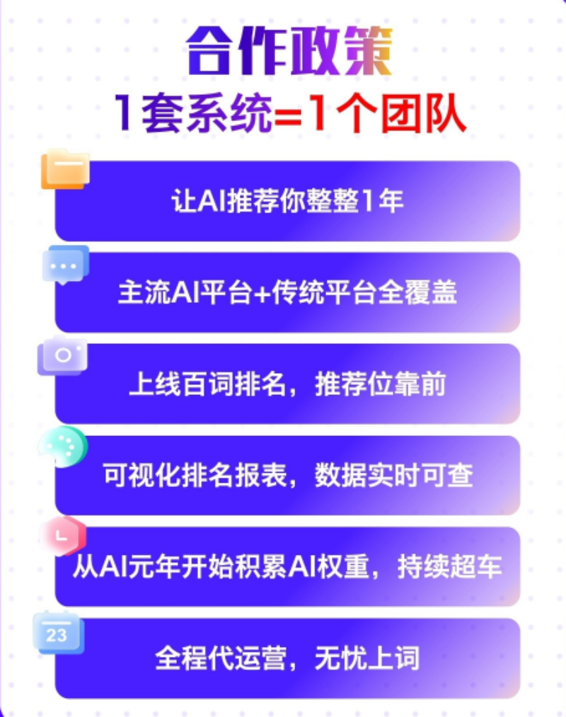 微信图片_20260916095637_183_1184.png
