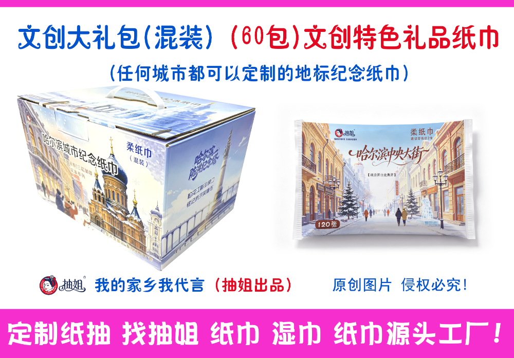 2026下半年保定盒抽代工厂家口碑推荐与选择指南