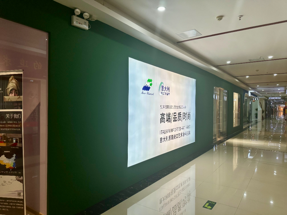 门店展示.jpg