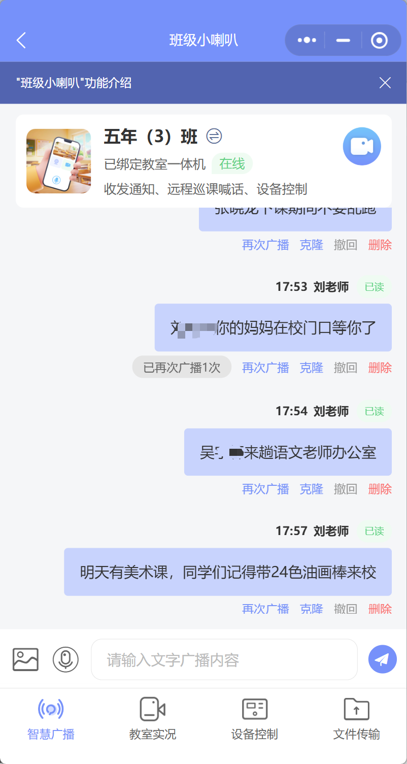 微信图片_20260921103346_168_1.png