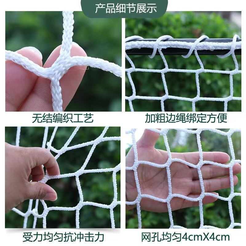 足球网