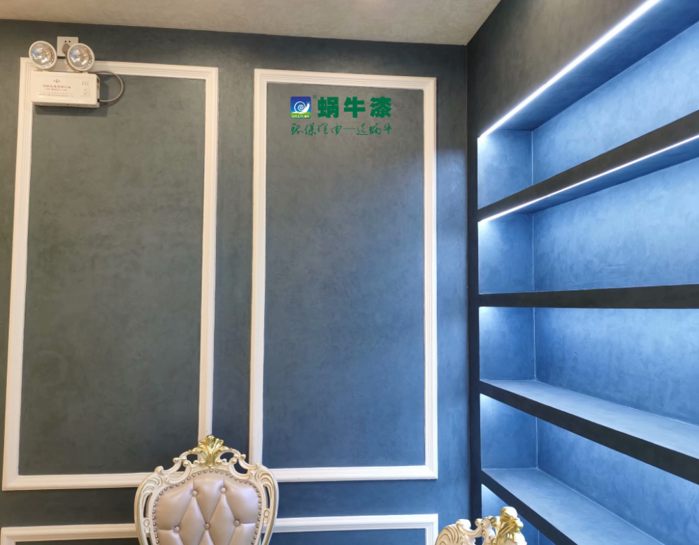 天鹅绒.png