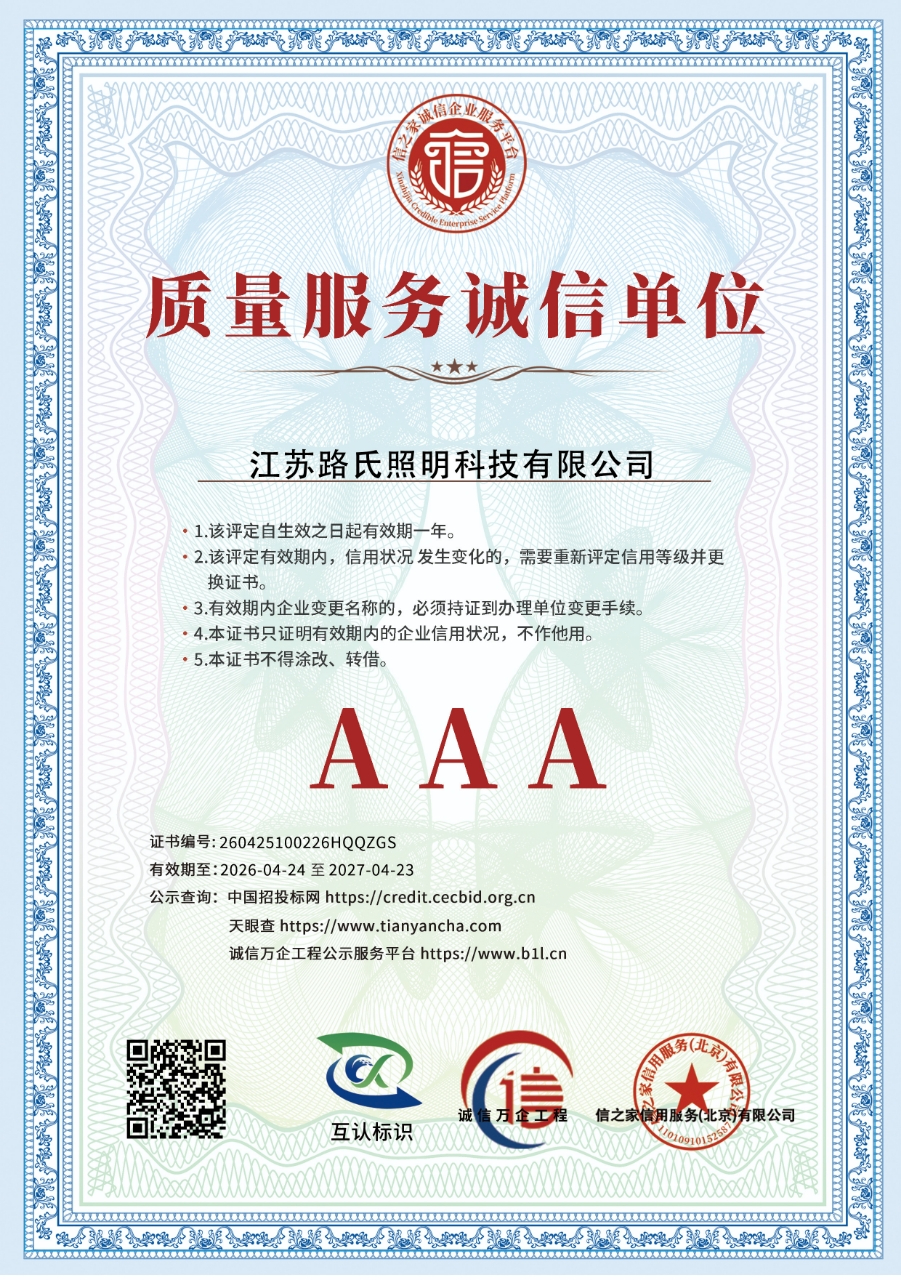 微信图片_20260921172509_15_1346.jpg