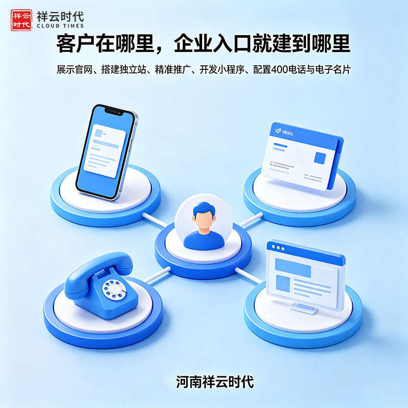 河南祥云时代6.jpg