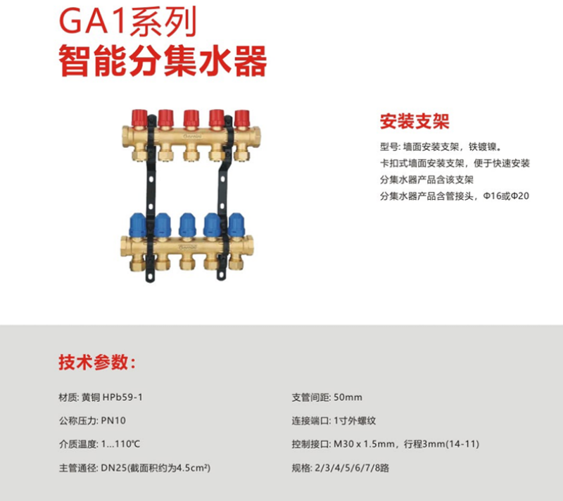 GA1系列.png