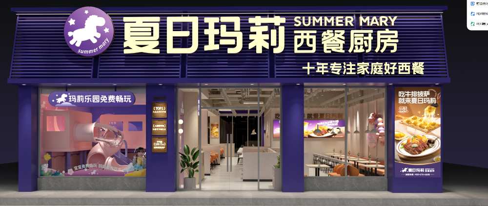 门店图2.png