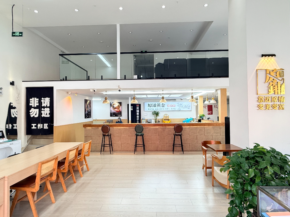 道里站手工黄金 - 工厂店