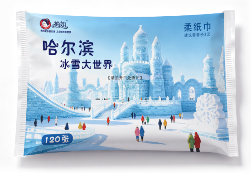 微信图片_20260930180031_201_13.png