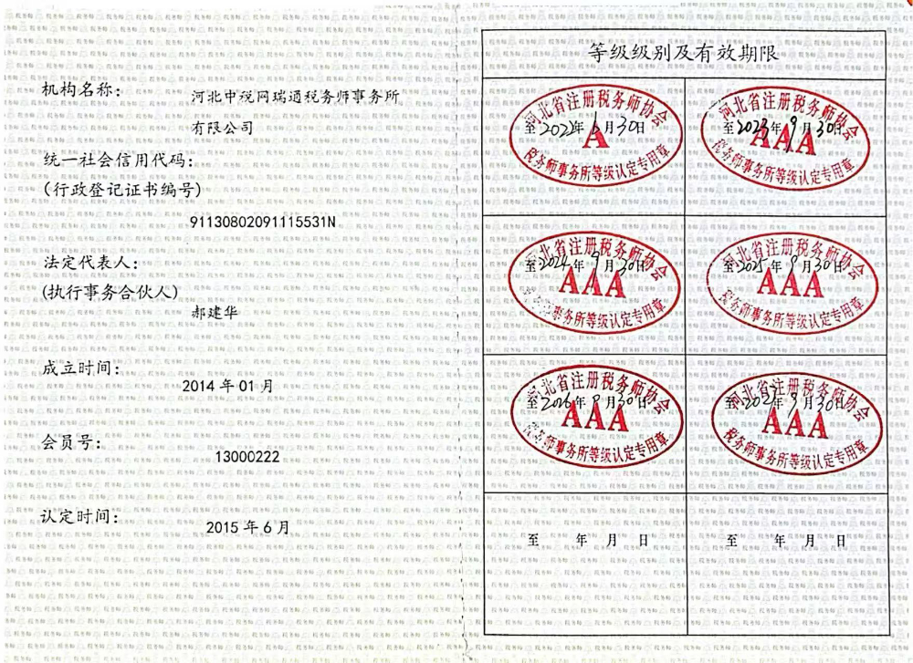 微信图片_20260910155801_2342_45.jpg