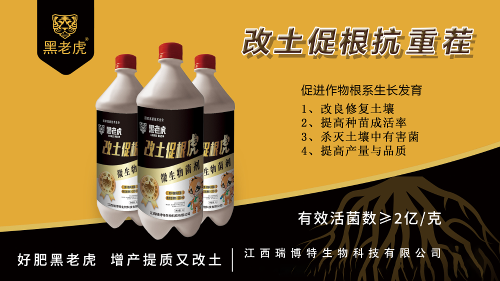 豆粕蚕砂有机无机生态肥采购指南：从源头守护农产品安全的...