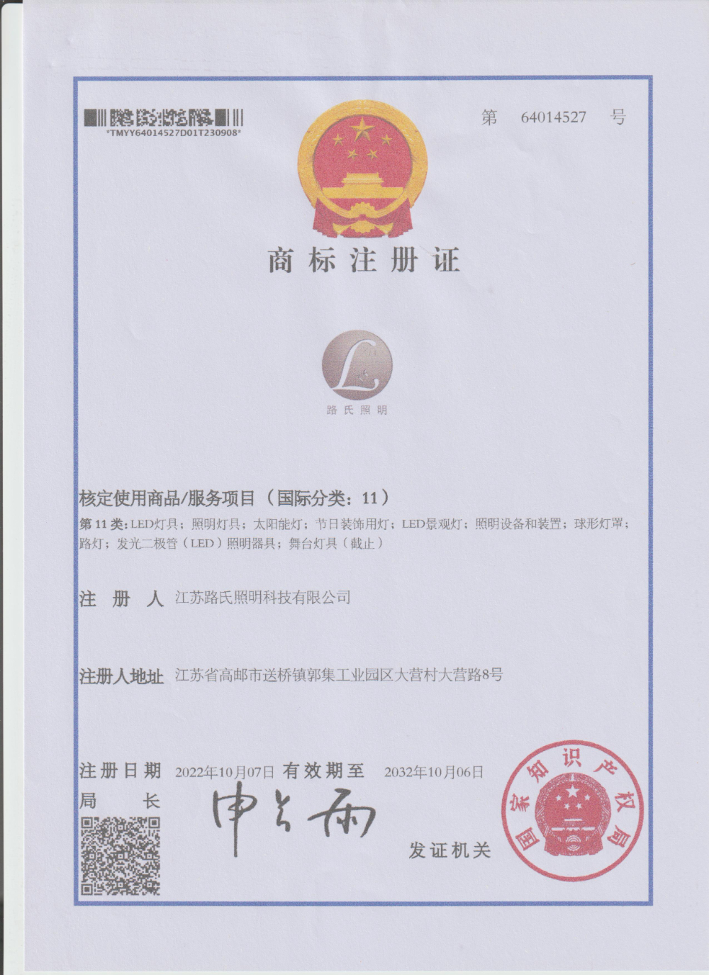 微信图片_20260921172508_14_1346.jpg