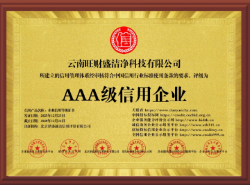 微信图片_20260922105636_1408_254.png