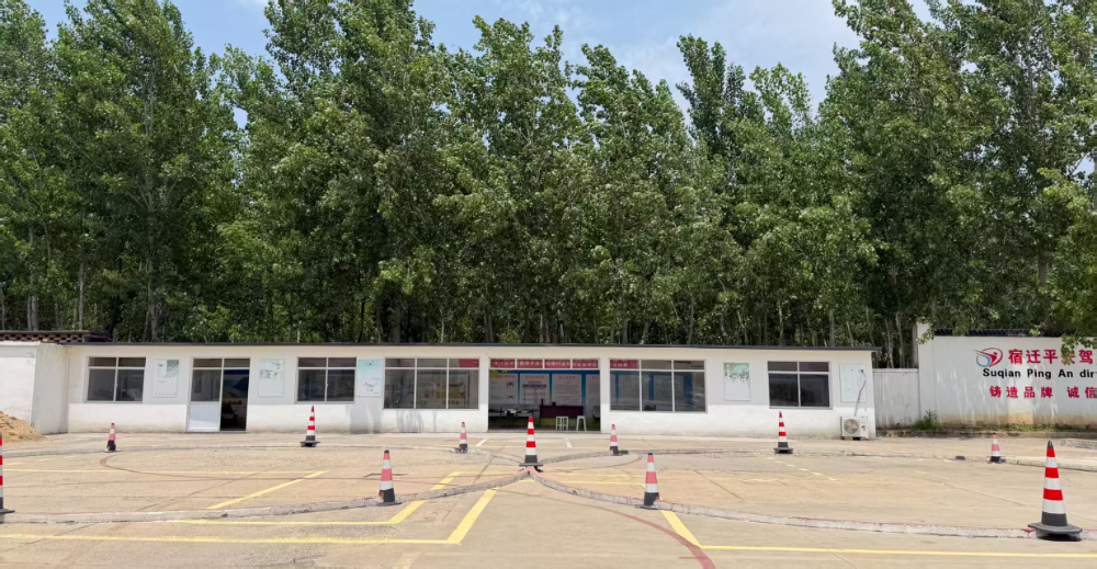 室外实操训练场