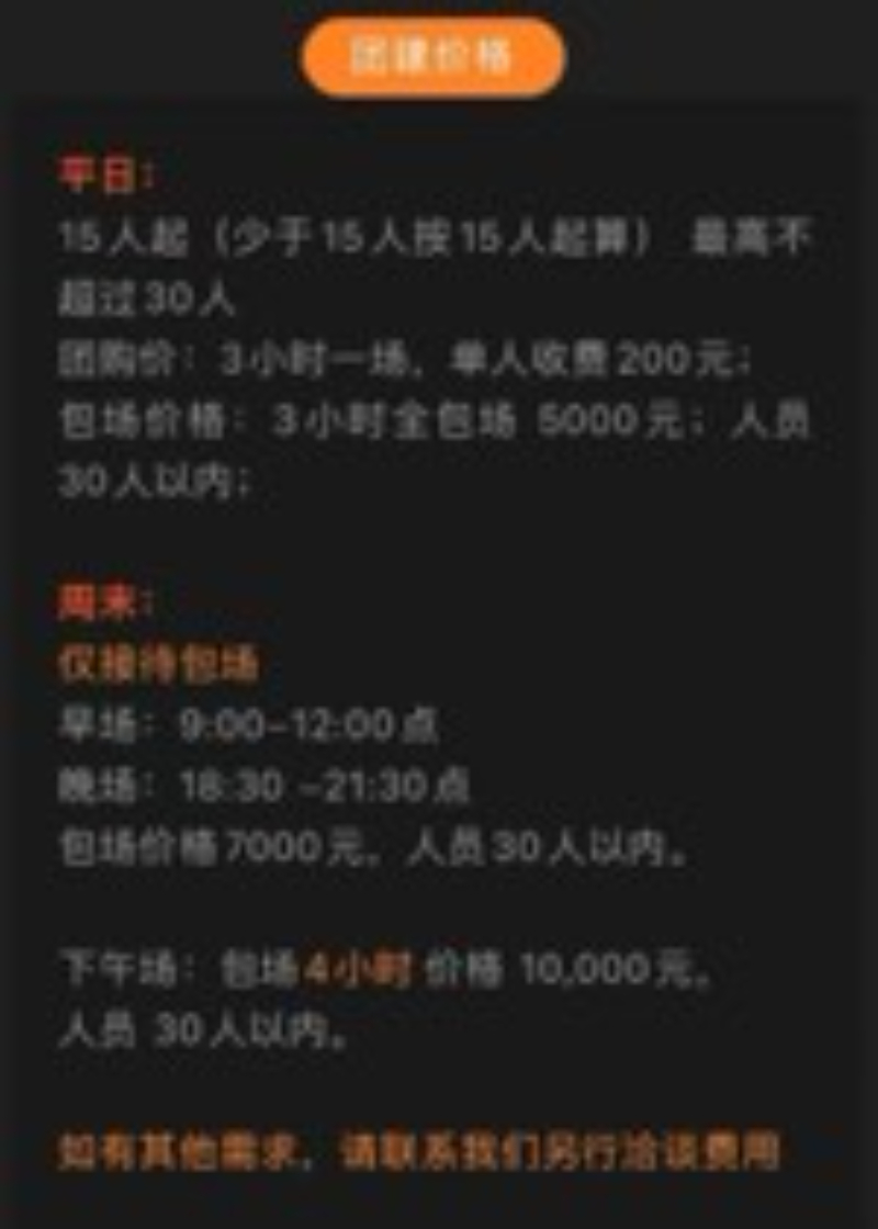 2026年北京企业团建竞技类场地：从“走过场”到“真对...