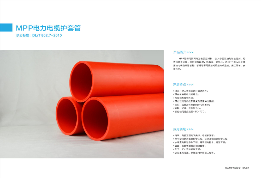 2026甄选建材批发服务公司：重庆厚巨商贸深度解析