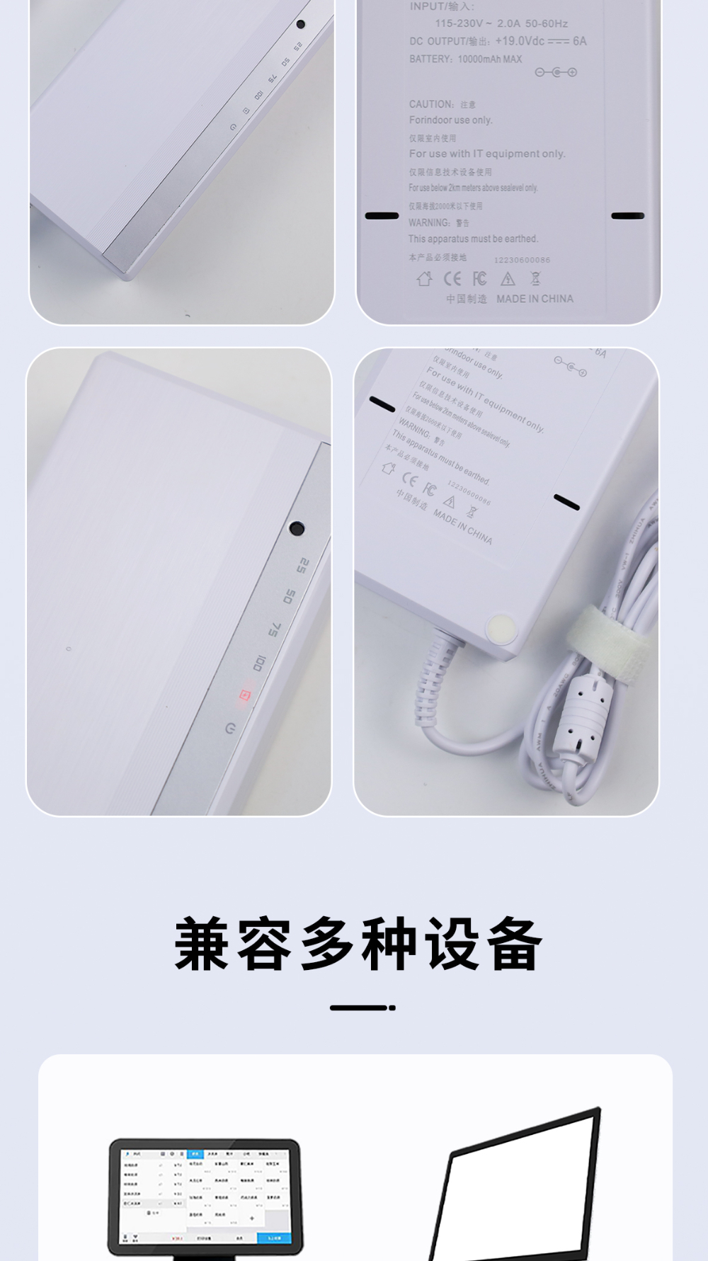 永青源详情页3(1)_06.jpg