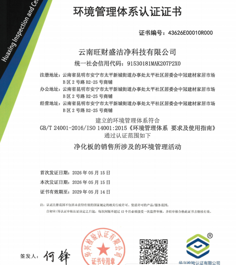 微信图片_20260922104232_1392_254.png