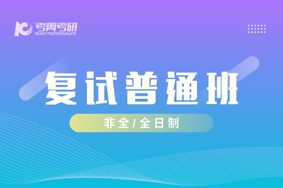 2026下半年考研集训营推荐：长沙考研机构的深度考察与选择指南