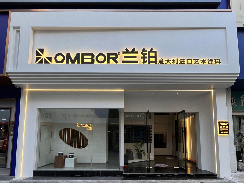 赣州全屋艺术涂料品牌怎么选：靠谱之选的底层逻辑与实战指南