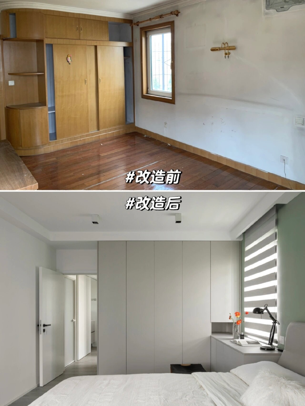 前后4.png