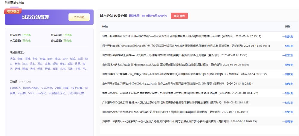 微信图片_20260902141309_29_43.png