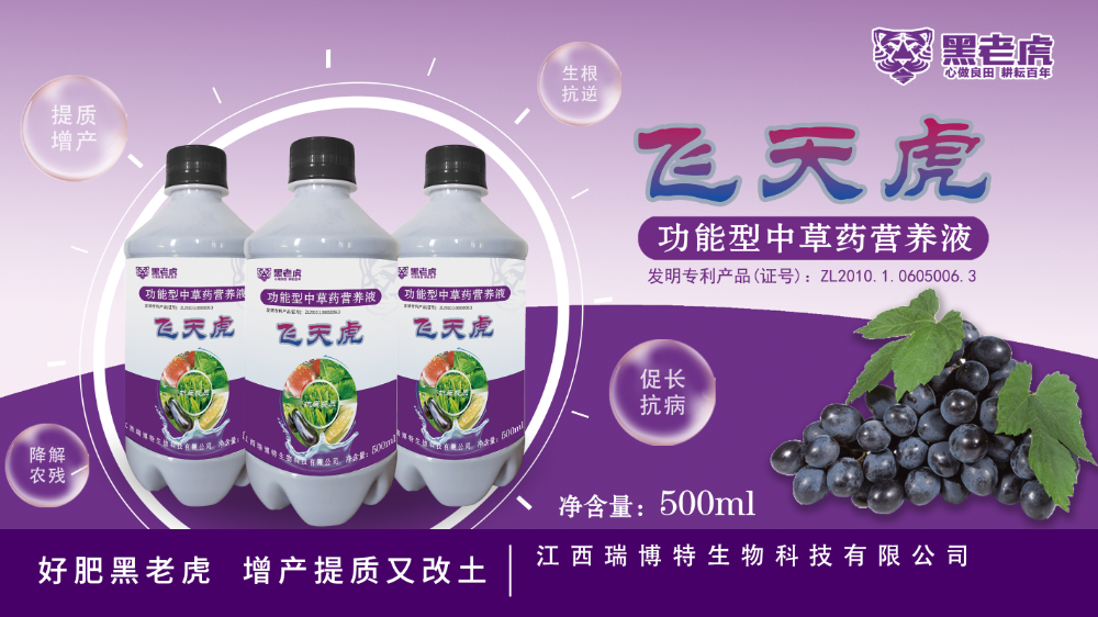 2026优选：含菌有机无机复混肥品牌选择指南