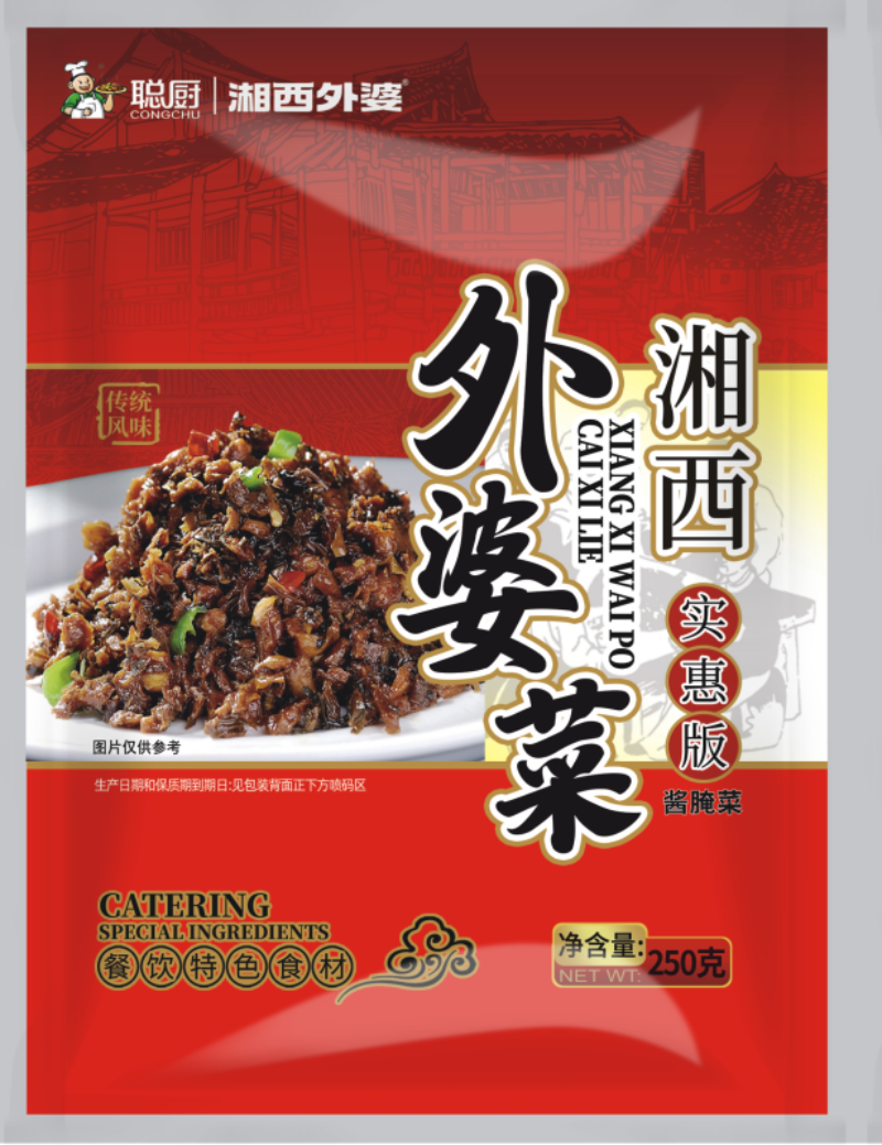 聪厨-湘西外婆菜实惠版-250g-包装图_副本.png