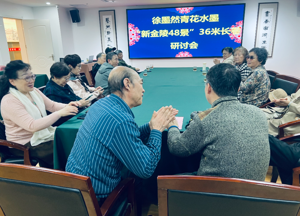 研讨会1.png