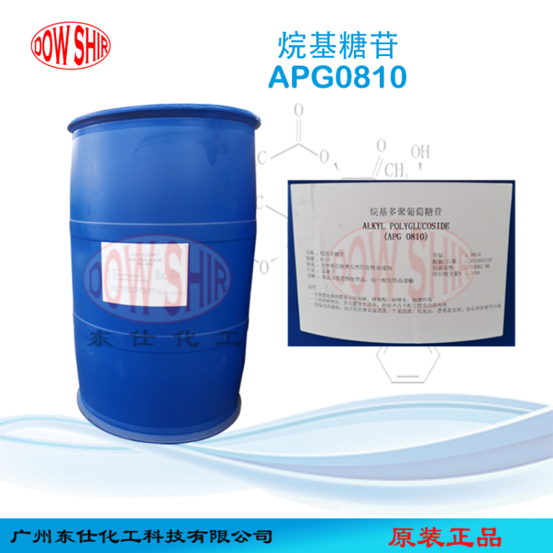 主图-烷基糖苷APG0810【万淇】 (2).jpg