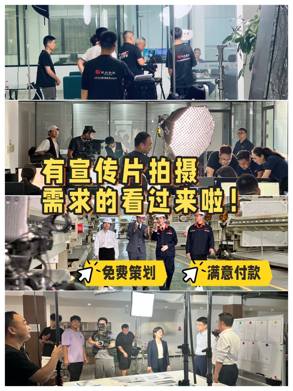宣传片封面6.jpg
