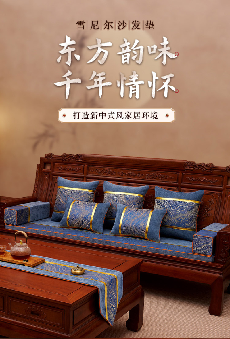 深蓝沙发垫1_01.jpg