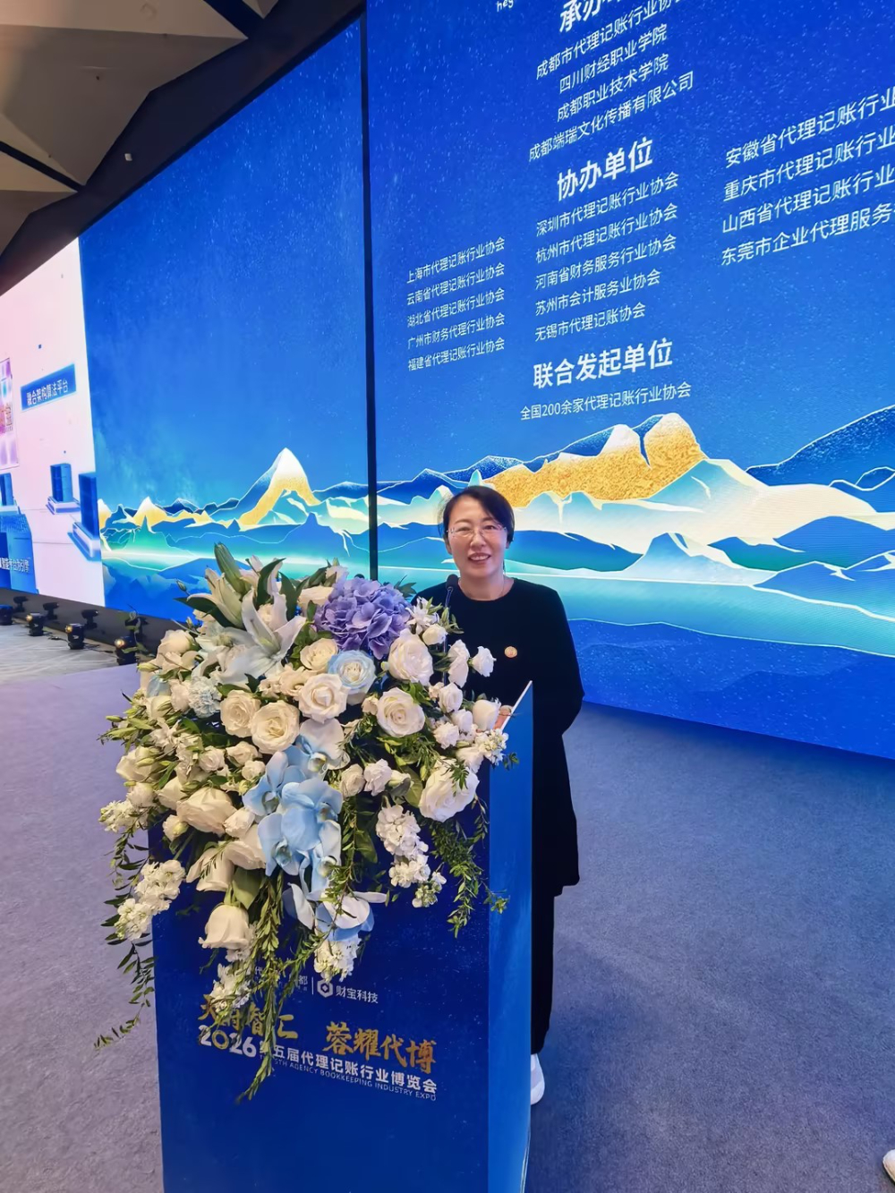 2026精选天津一站式的会计公司找哪家？从专业视角看企业财税服务选择