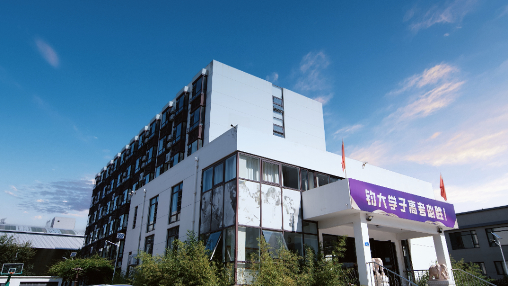 二校区大楼.jpg