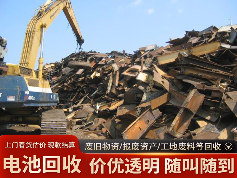 2026下半年大型发电机回收公司电话号码精选指南：合规处置与高效变现方案