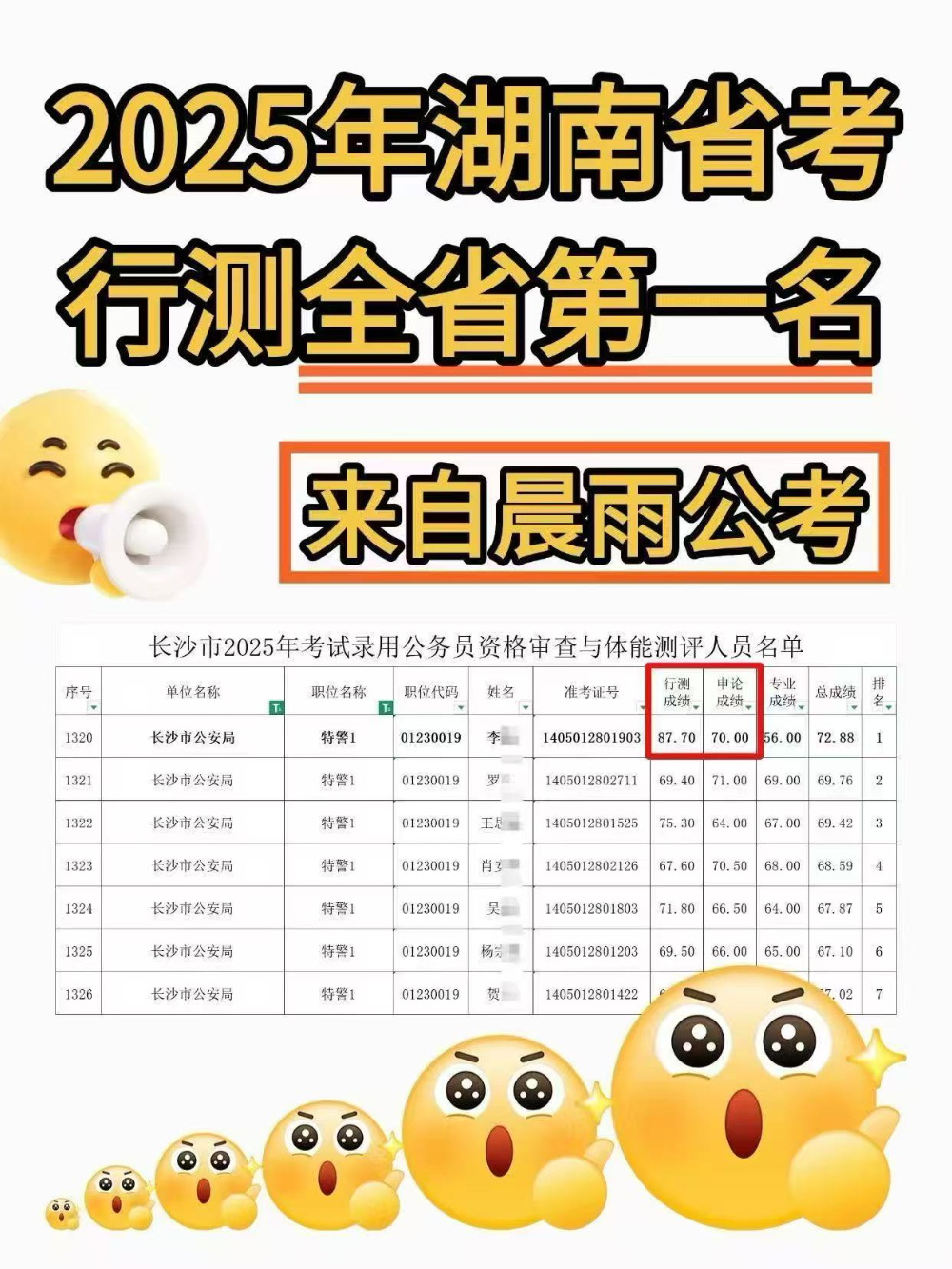 微信图片_20260906185141_31_595.jpg