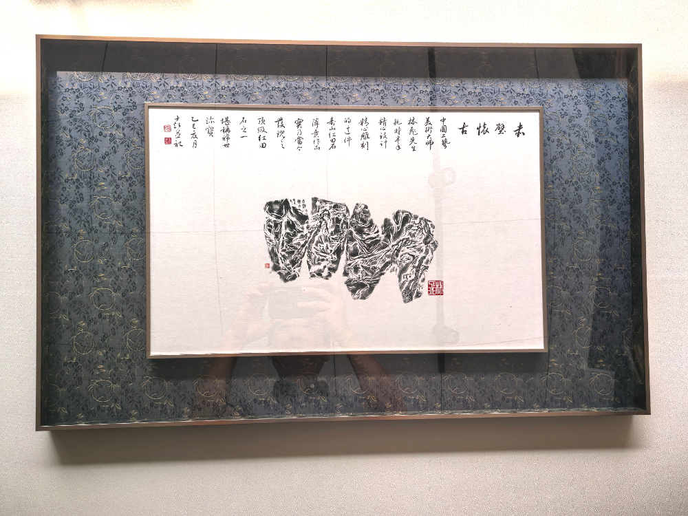 国画横幅装裱12.jpg