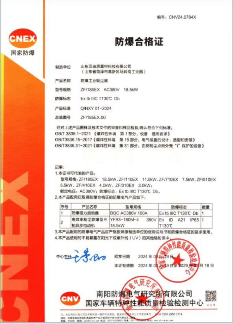 微信图片_20260922084933_211_1184.png