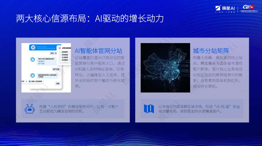 微信图片_20260902155243_280_1.png