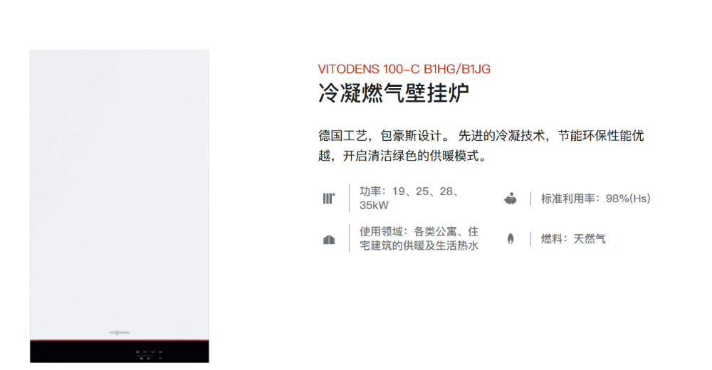 地暖8.png
