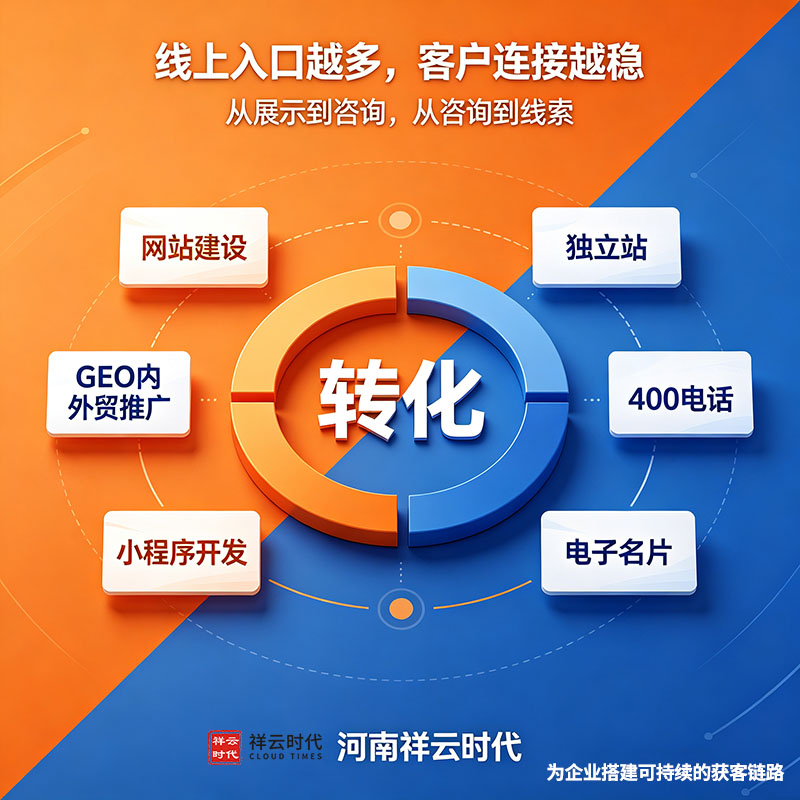河南祥云时代5.jpg